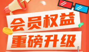 卡券发卡网直冲流程与影视会员充值代理渠道对比